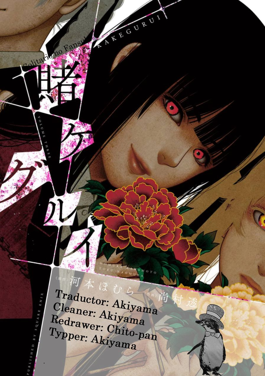 Kakegurui: Compulsive Gambler capítulo 37 página 1
