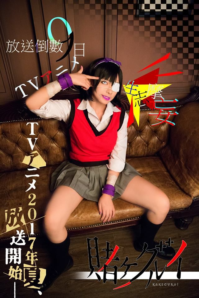 Kakegurui: Compulsive Gambler capítulo 38 página 46
