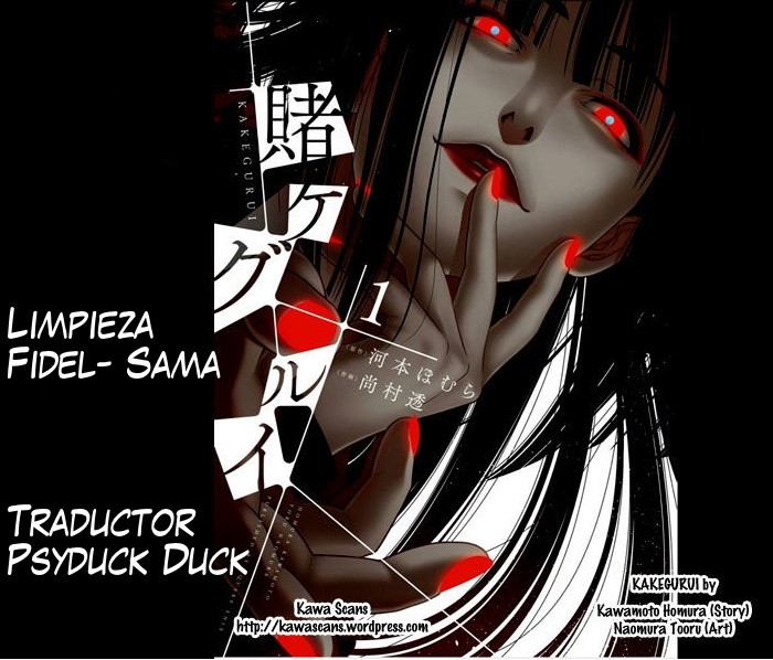 Kakegurui: Compulsive Gambler capítulo 4.05 página 1