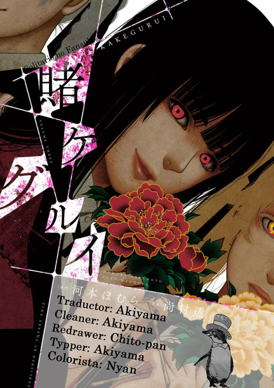 Kakegurui: Compulsive Gambler capítulo 40 página 1