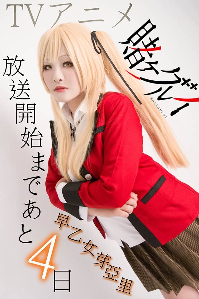 Kakegurui: Compulsive Gambler capítulo 41 página 46