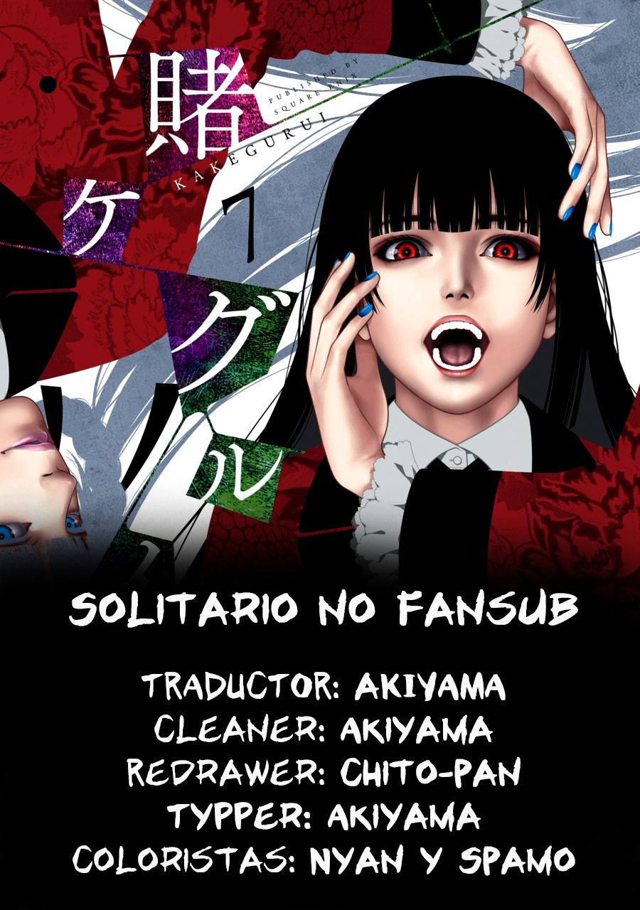 Kakegurui: Compulsive Gambler capítulo 43 página 1