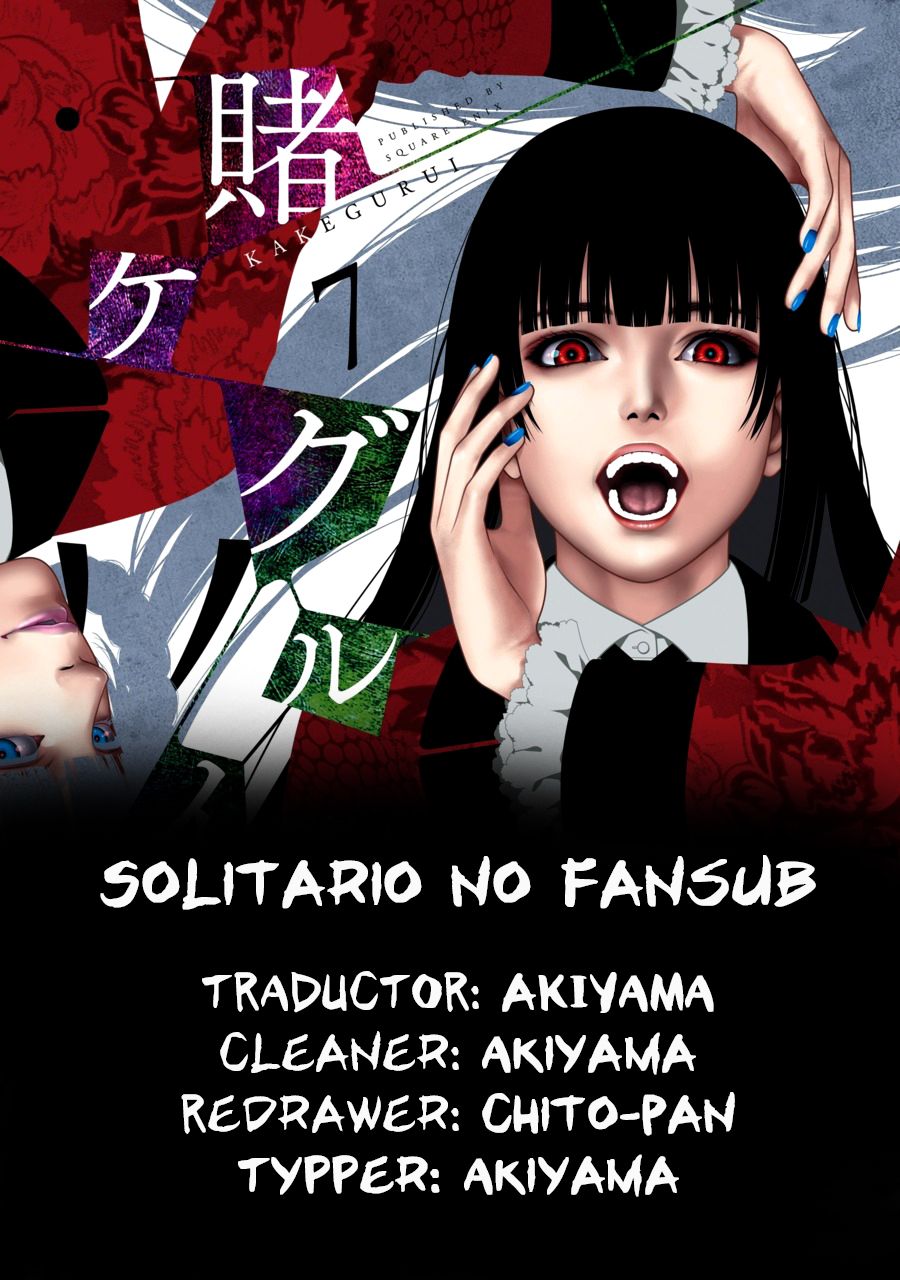 Kakegurui: Compulsive Gambler capítulo 44 página 1
