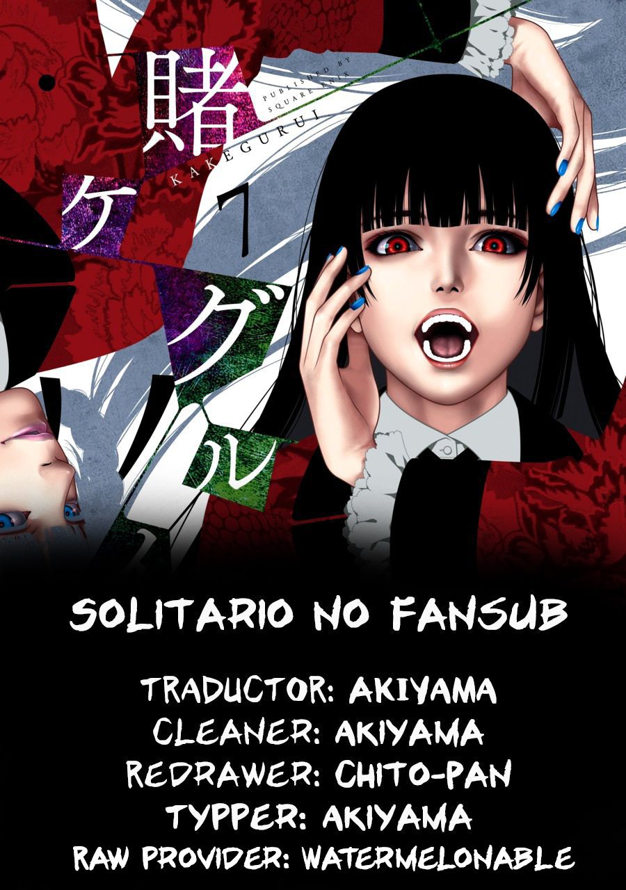 Kakegurui: Compulsive Gambler capítulo 45 página 1