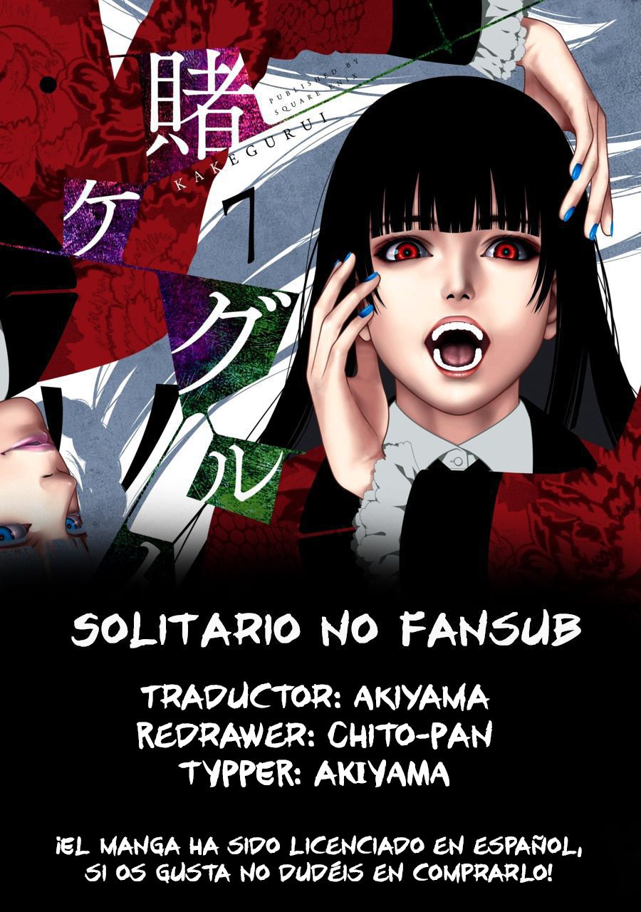 Kakegurui: Compulsive Gambler capítulo 46 página 1