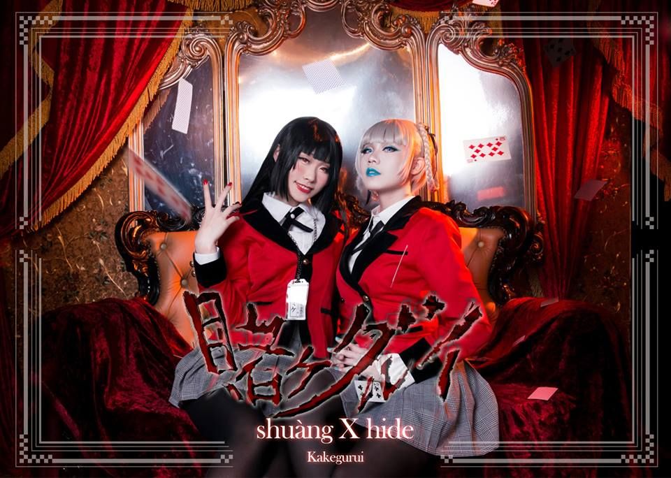 Kakegurui: Compulsive Gambler capítulo 47 página 54