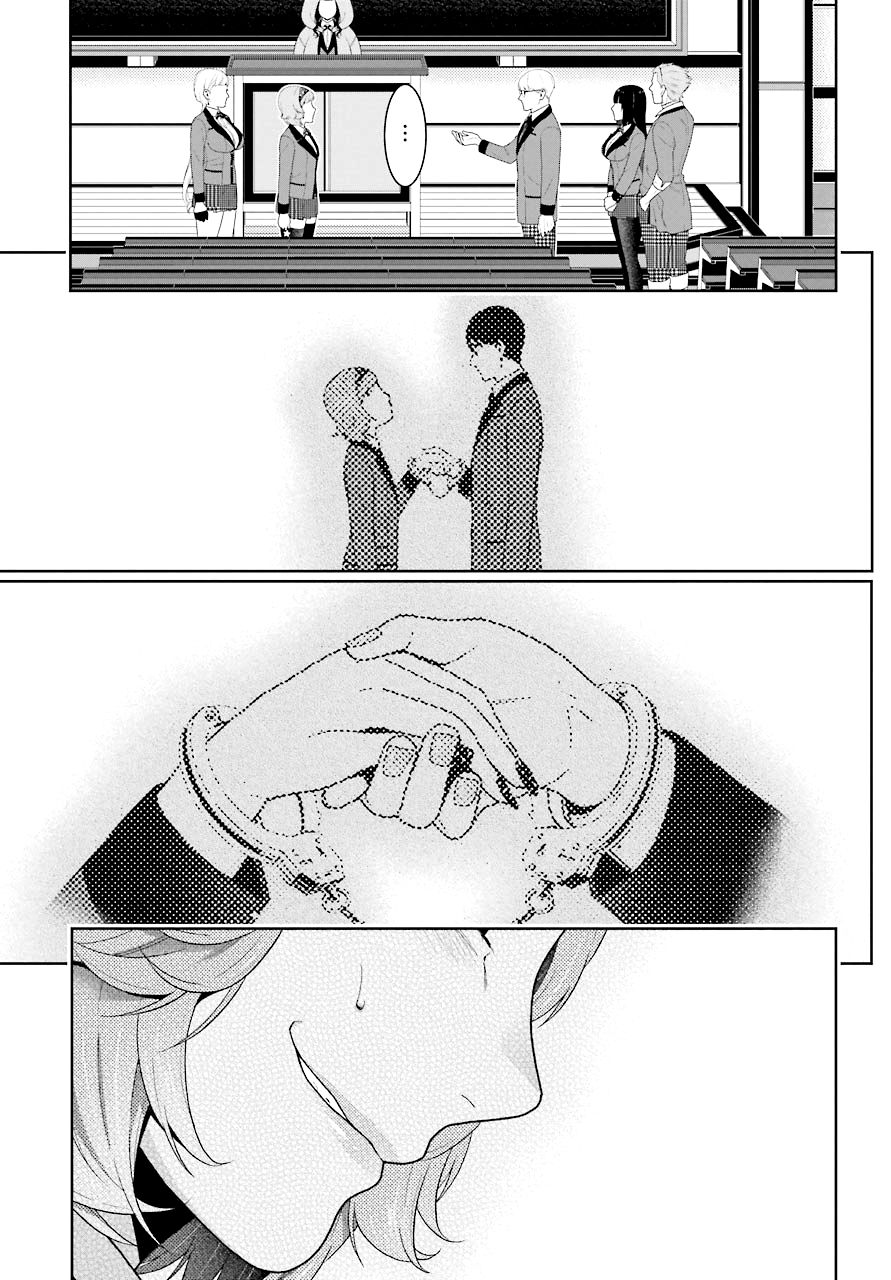 Kakegurui: Compulsive Gambler capítulo 48 página 13