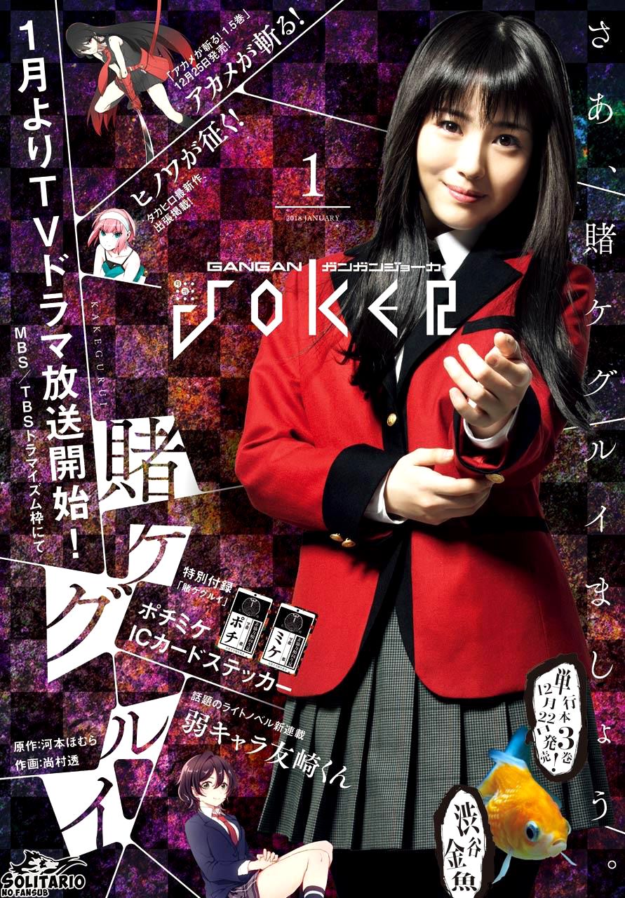 Kakegurui: Compulsive Gambler capítulo 48 página 2