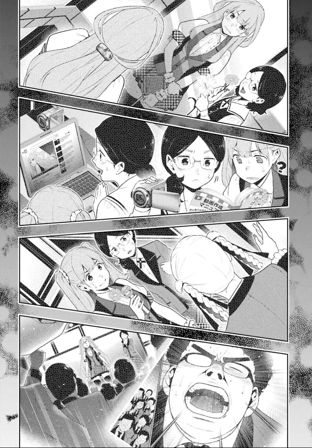 Kakegurui: Compulsive Gambler capítulo 55 página 19