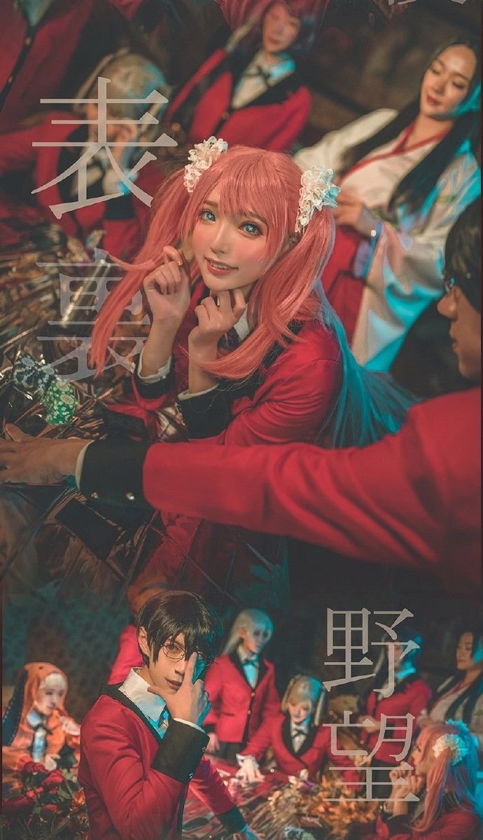 Kakegurui: Compulsive Gambler capítulo 57 página 34