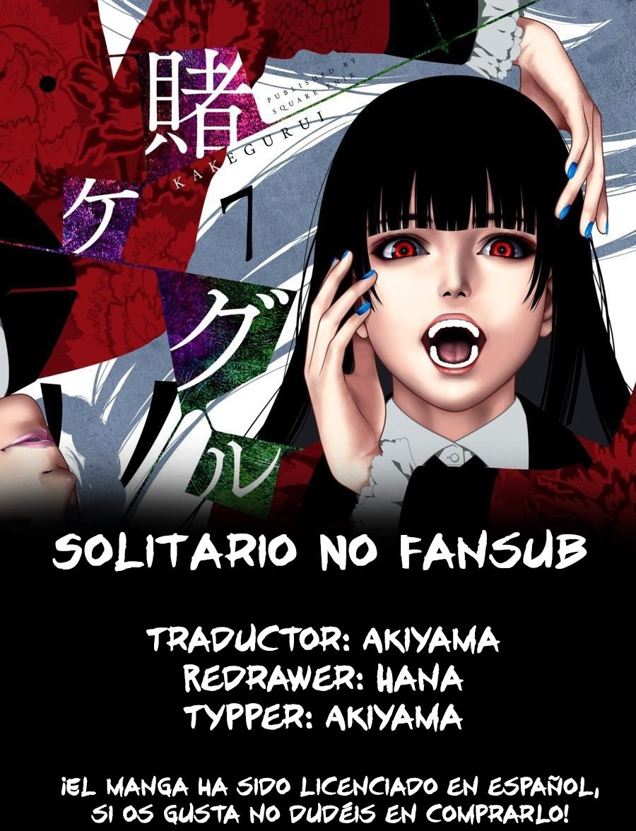 Kakegurui: Compulsive Gambler capítulo 58 página 1