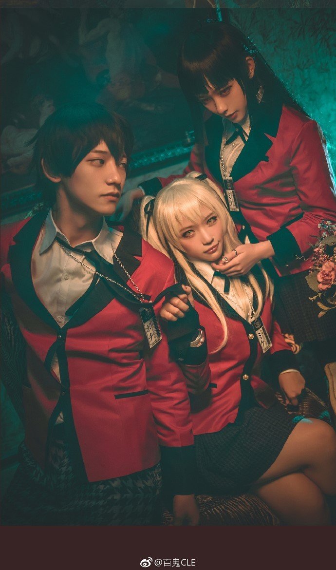 Kakegurui: Compulsive Gambler capítulo 58 página 24