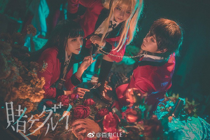 Kakegurui: Compulsive Gambler capítulo 58 página 25