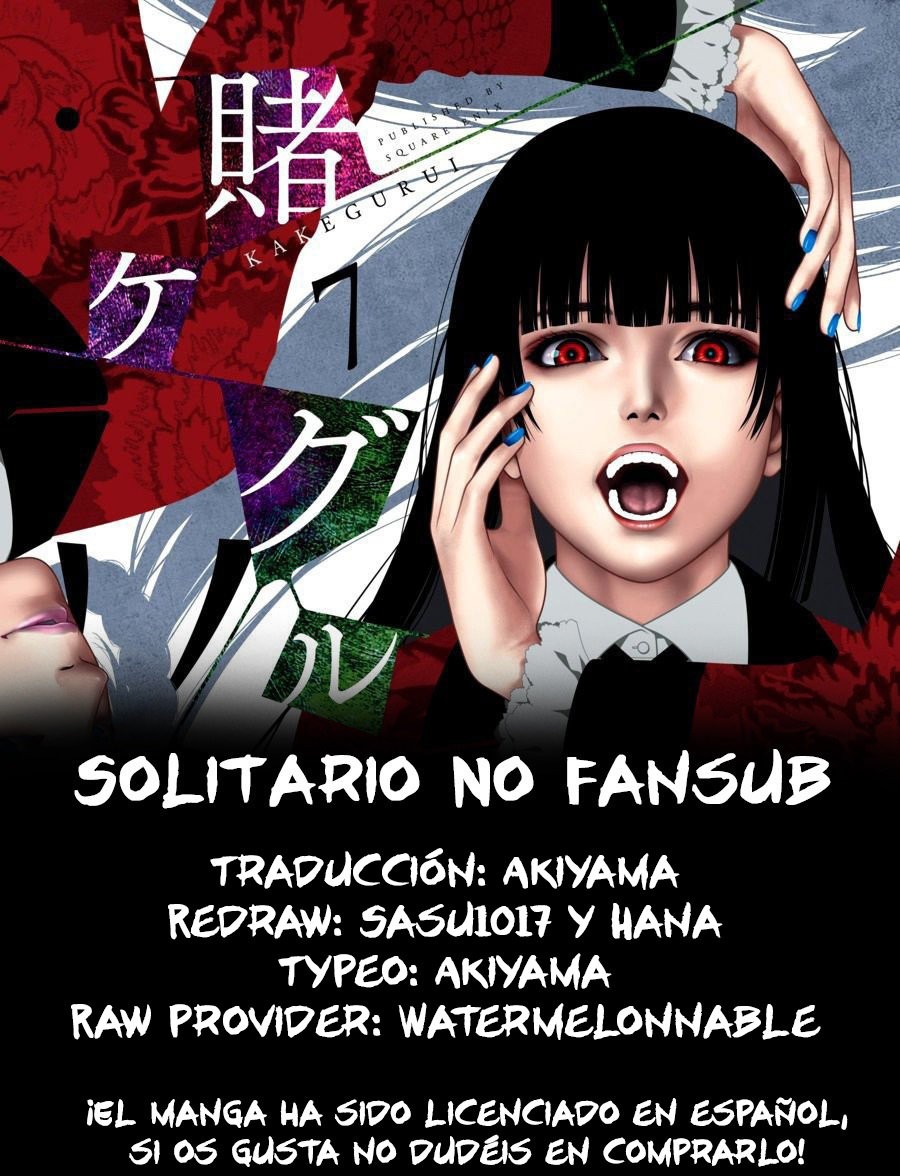 Kakegurui: Compulsive Gambler capítulo 59 página 1