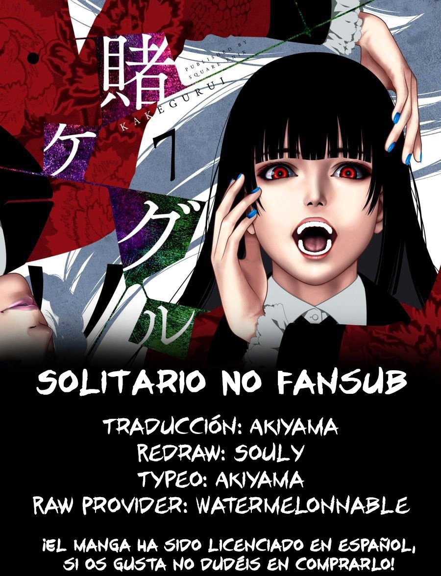 Kakegurui: Compulsive Gambler capítulo 60 página 1