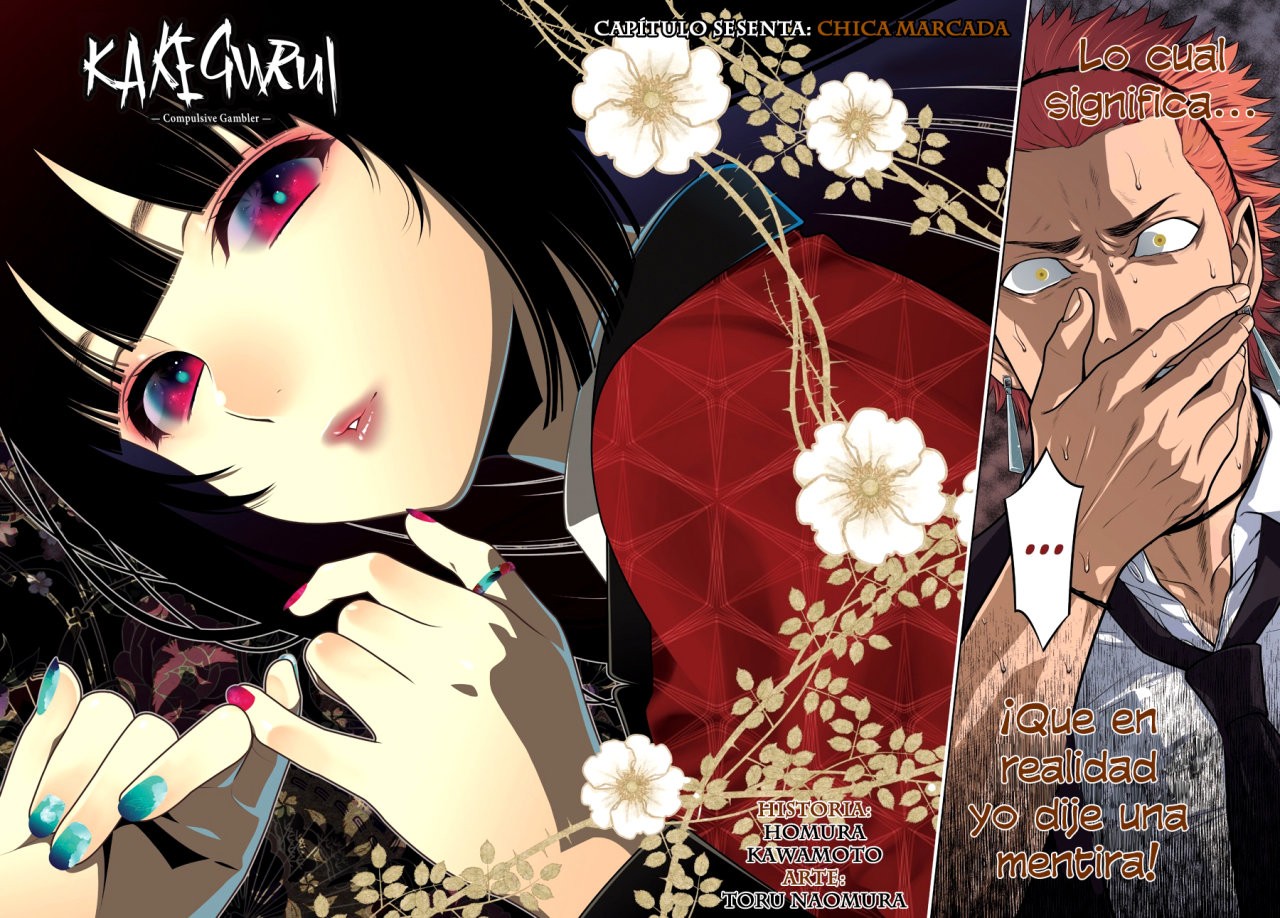 Kakegurui: Compulsive Gambler capítulo 60 página 3