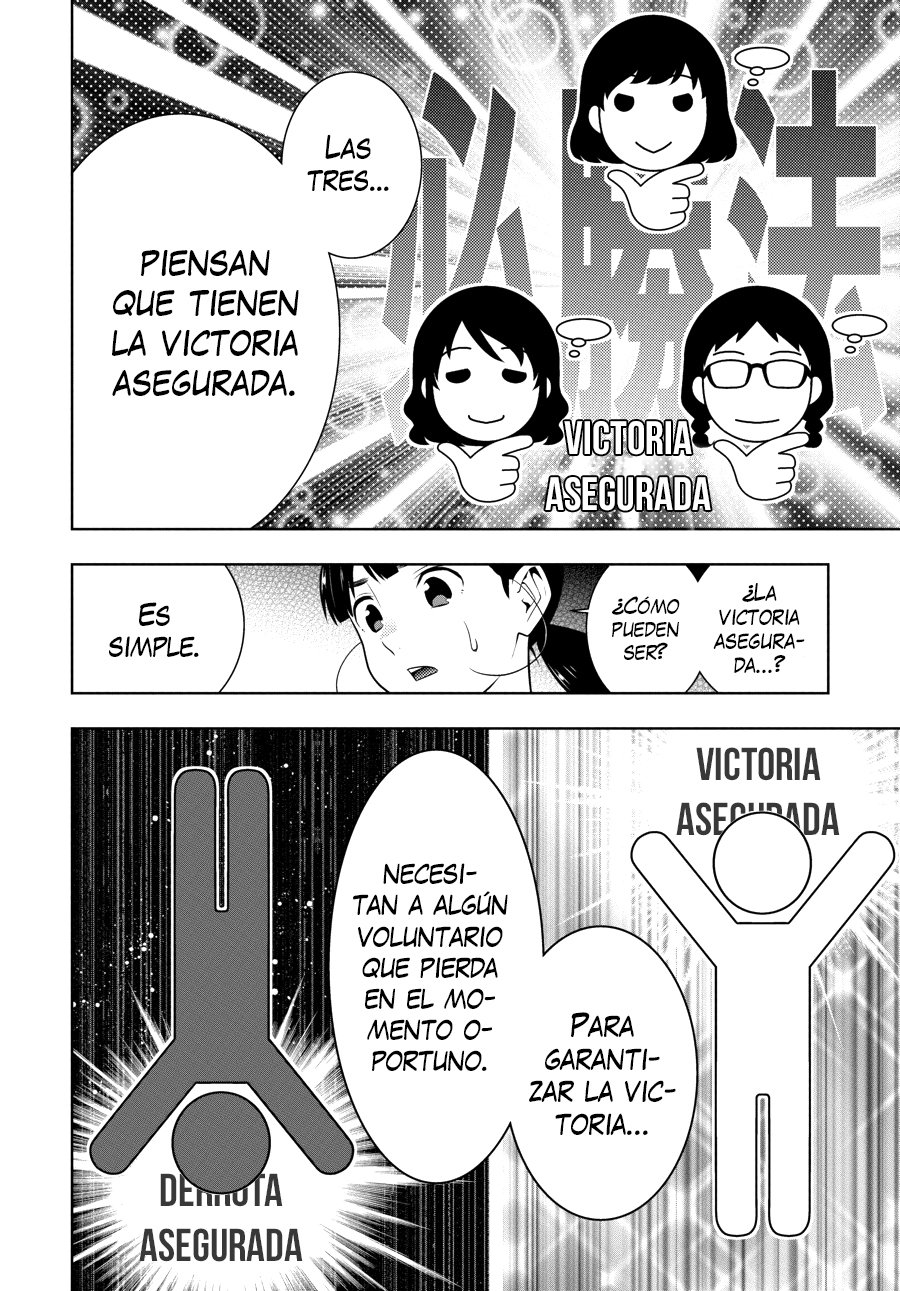 Kakegurui: Compulsive Gambler capítulo 60 página 36