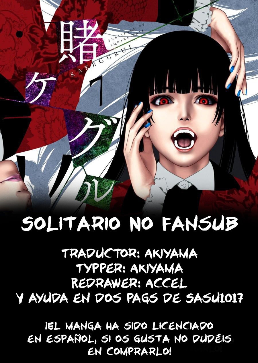 Kakegurui: Compulsive Gambler capítulo 62.2 página 1