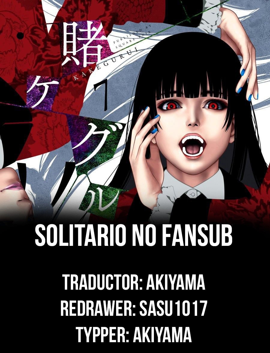 Kakegurui: Compulsive Gambler capítulo 62 página 1