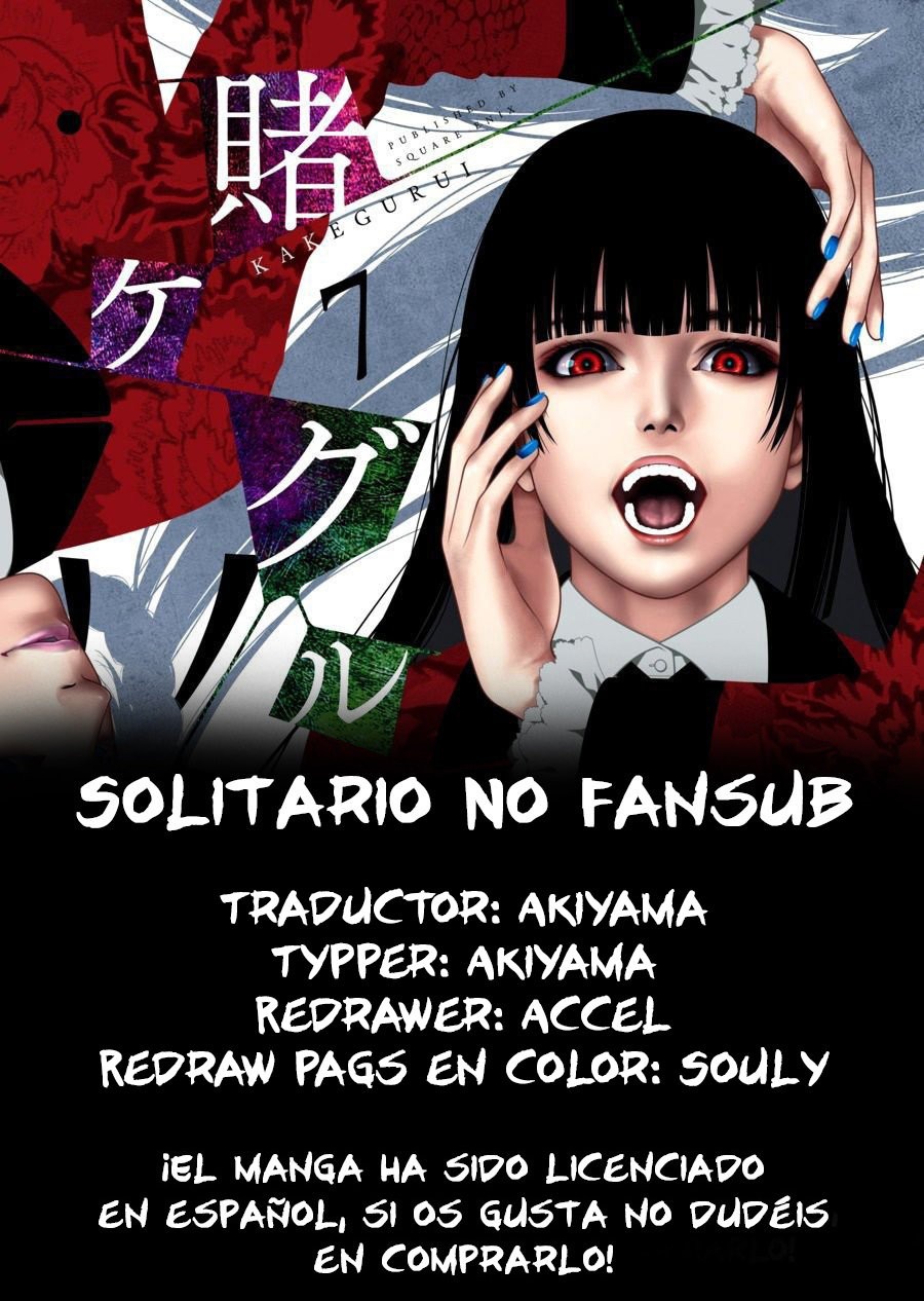 Kakegurui: Compulsive Gambler capítulo 63 página 1