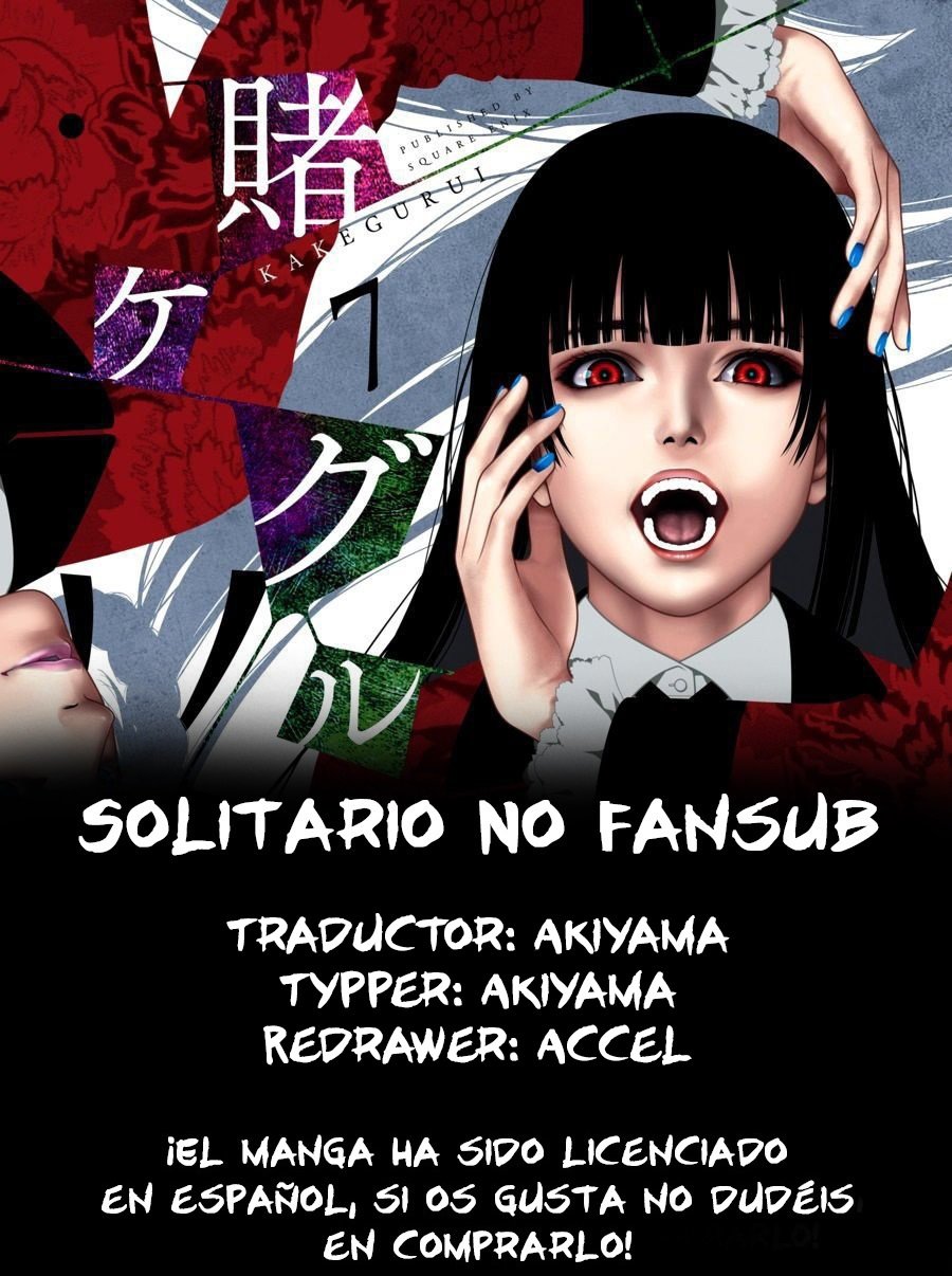 Kakegurui: Compulsive Gambler capítulo 64 página 1