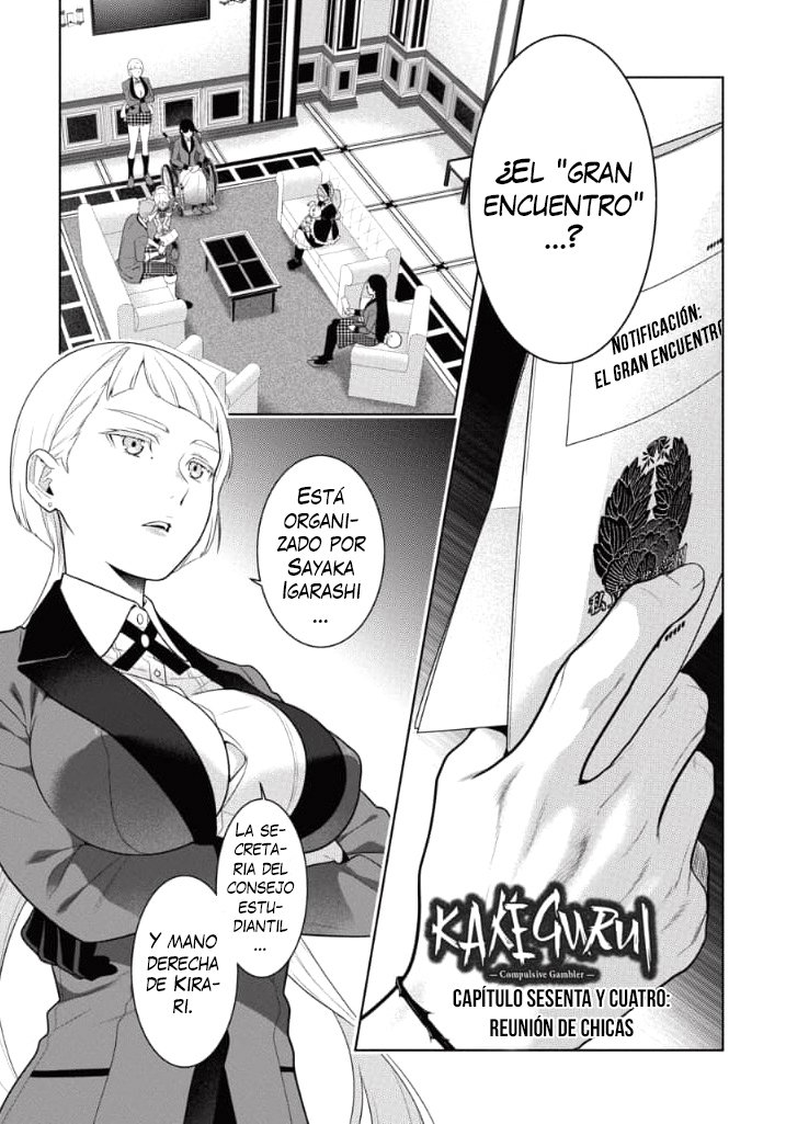 Kakegurui: Compulsive Gambler capítulo 64 página 3