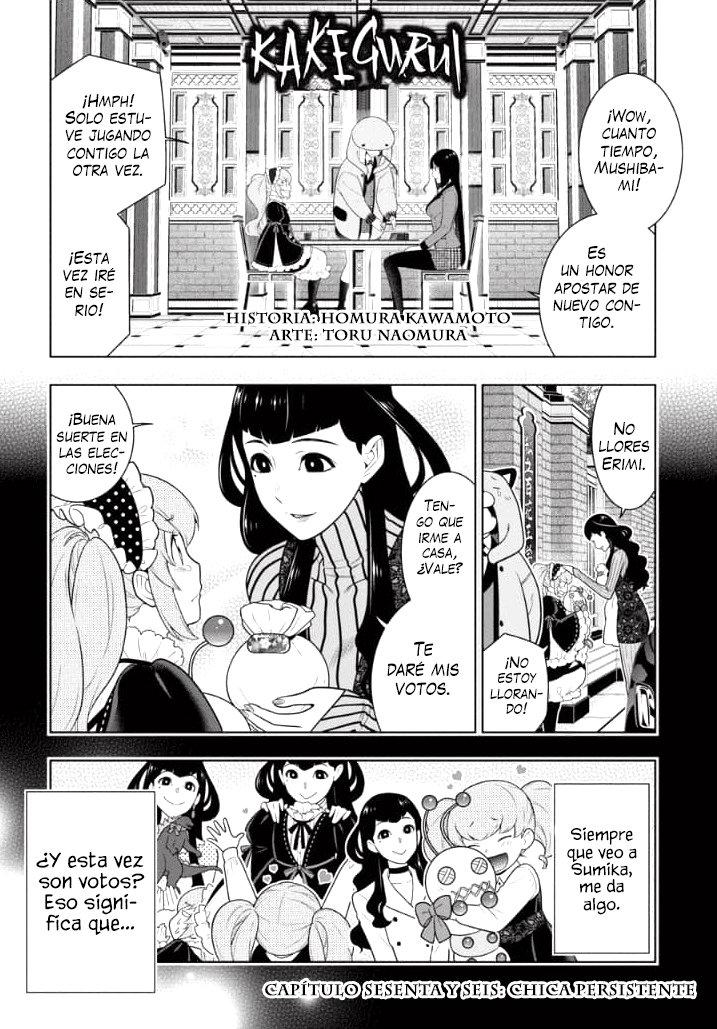 Kakegurui: Compulsive Gambler capítulo 65 página 3