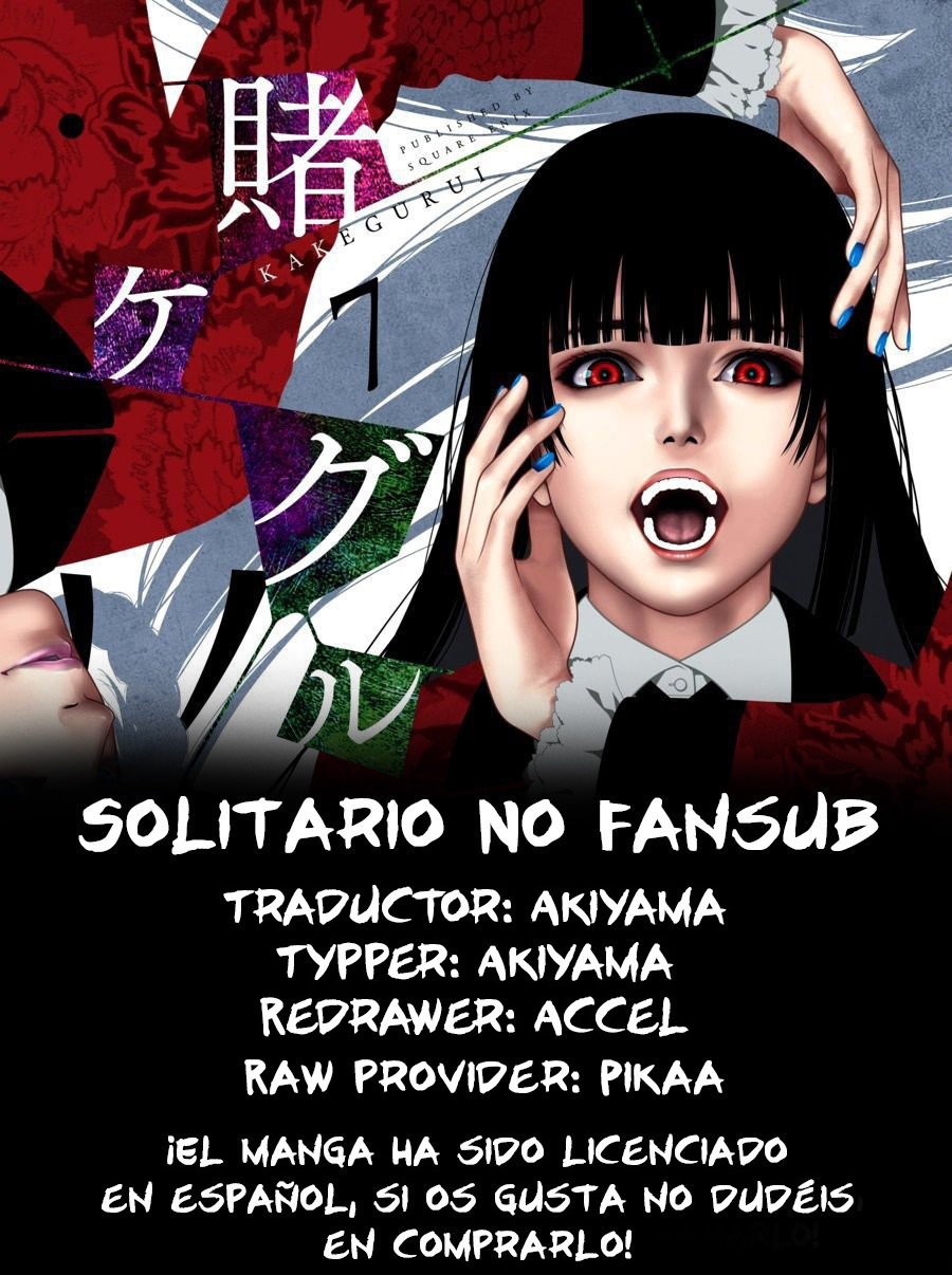 Kakegurui: Compulsive Gambler capítulo 66 página 1