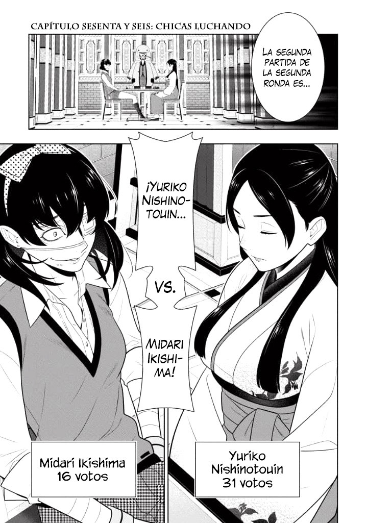 Kakegurui: Compulsive Gambler capítulo 66 página 3