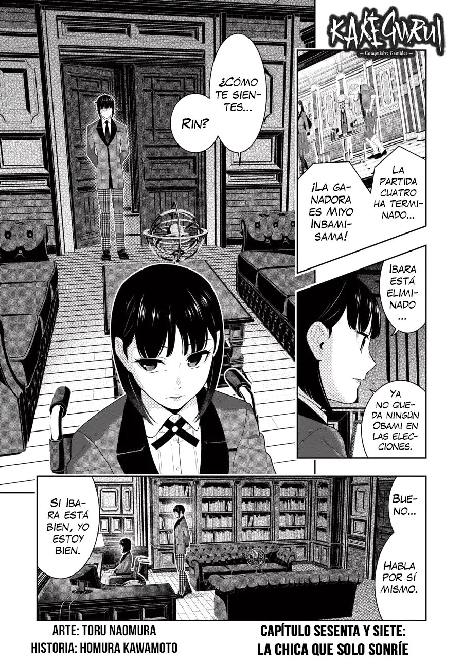 Kakegurui: Compulsive Gambler capítulo 67 página 3