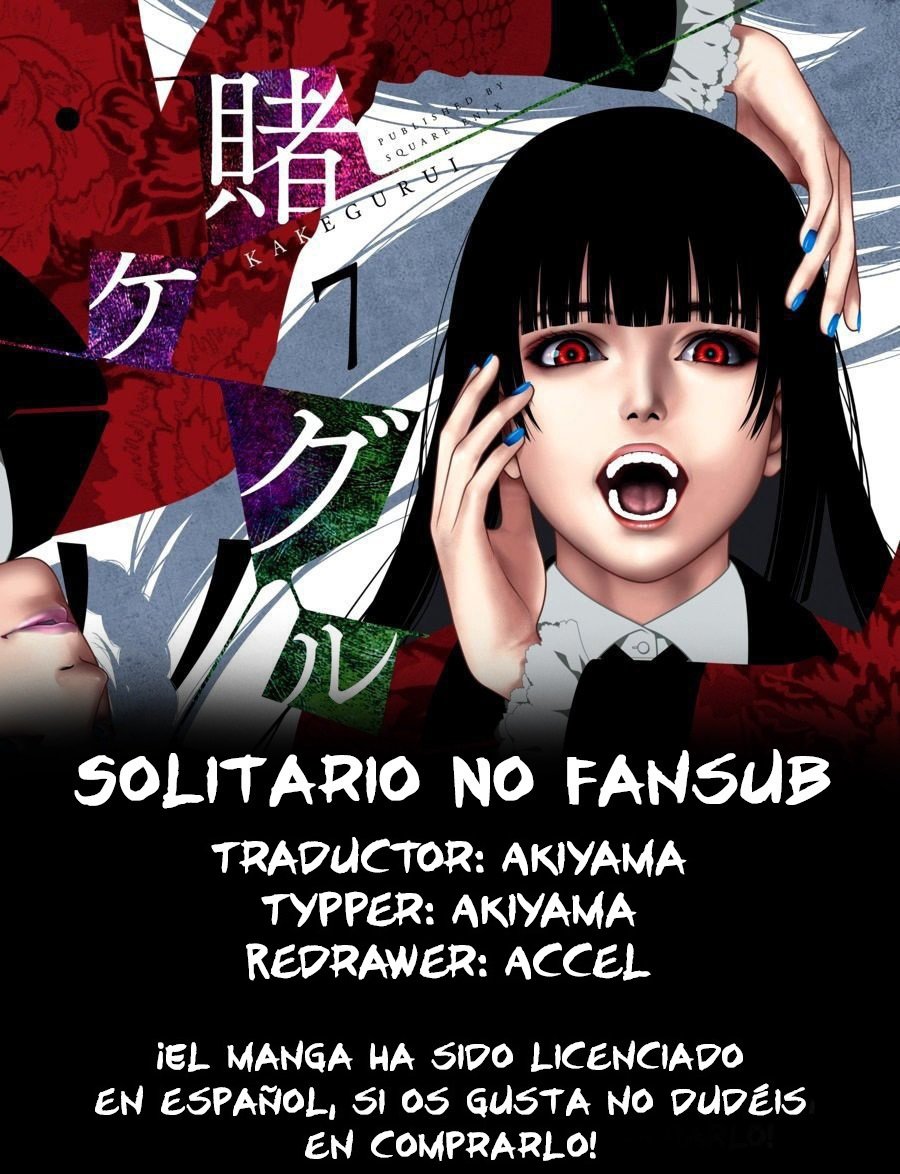 Kakegurui: Compulsive Gambler capítulo 68.2 página 1