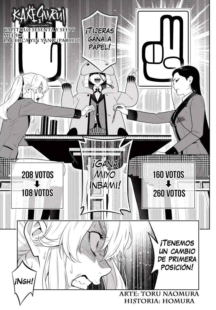 Kakegurui: Compulsive Gambler capítulo 68.2 página 4
