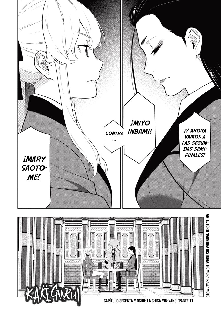 Kakegurui: Compulsive Gambler capítulo 68 página 4