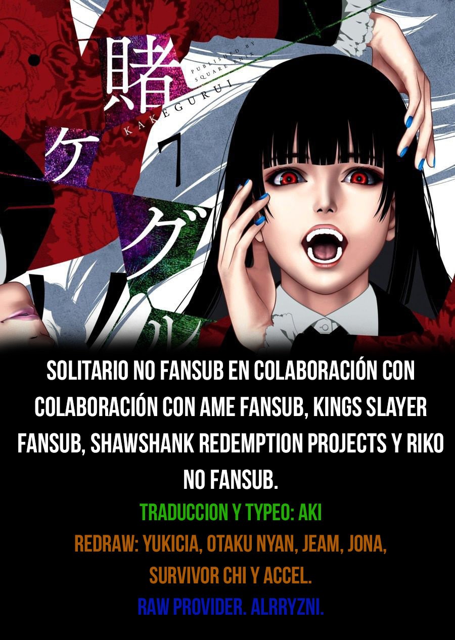 Kakegurui: Compulsive Gambler capítulo 69.2 página 1