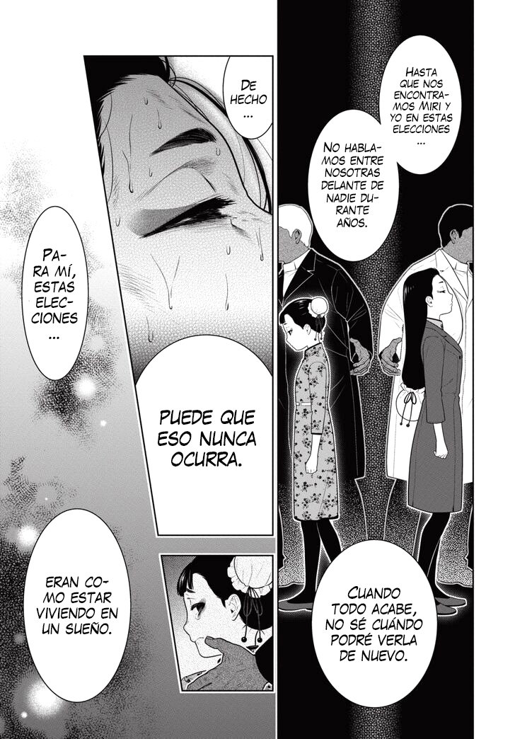 Kakegurui: Compulsive Gambler capítulo 69 página 11