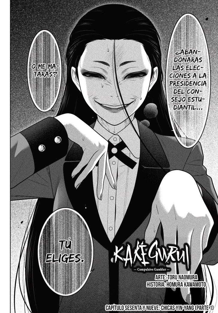 Kakegurui: Compulsive Gambler capítulo 69 página 4