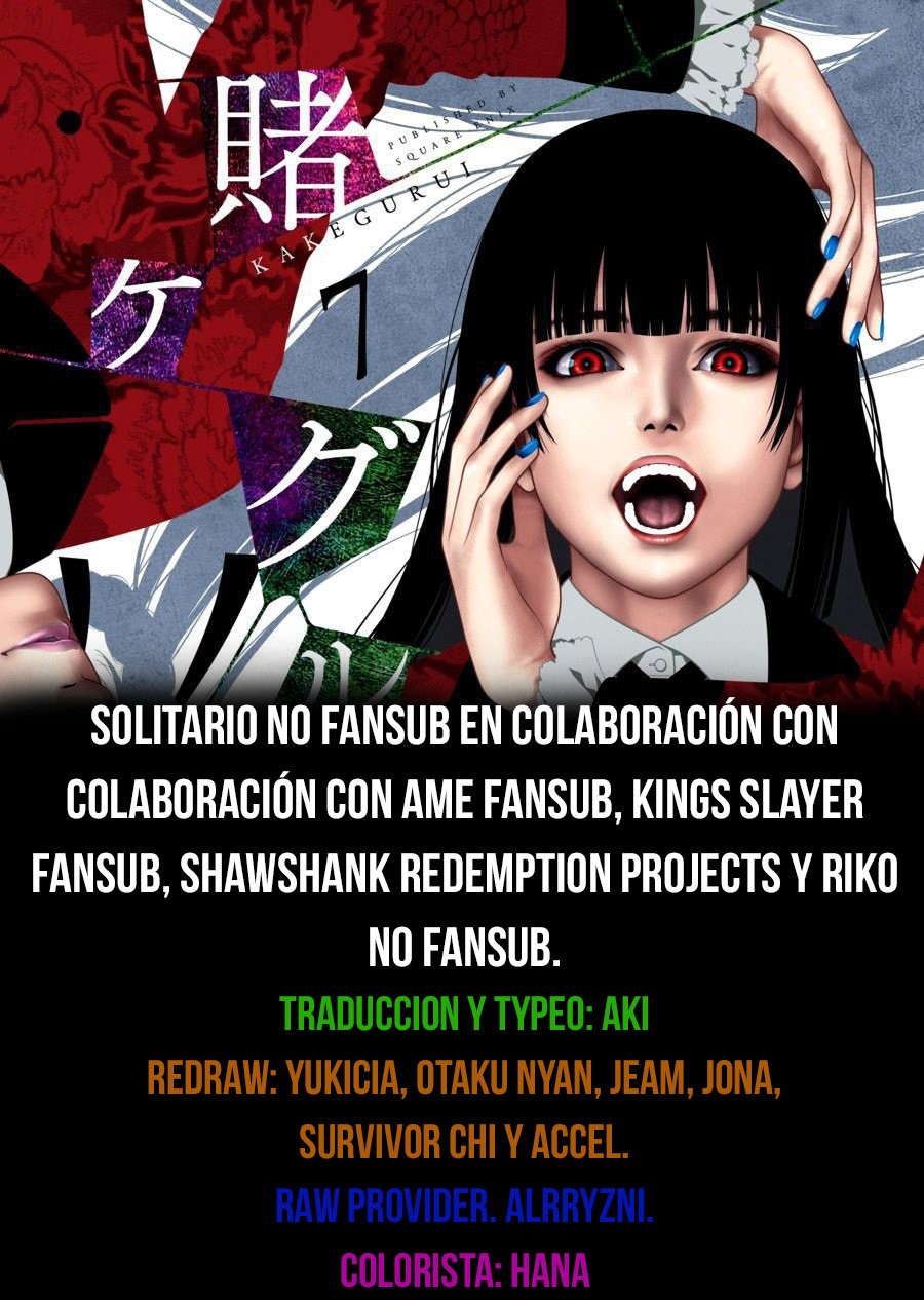 Kakegurui: Compulsive Gambler capítulo 70 página 1