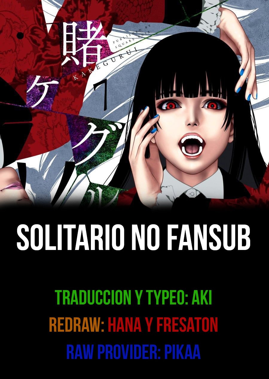 Kakegurui: Compulsive Gambler capítulo 71 página 1
