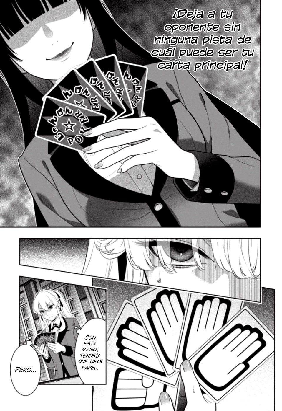 Kakegurui: Compulsive Gambler capítulo 71 página 17