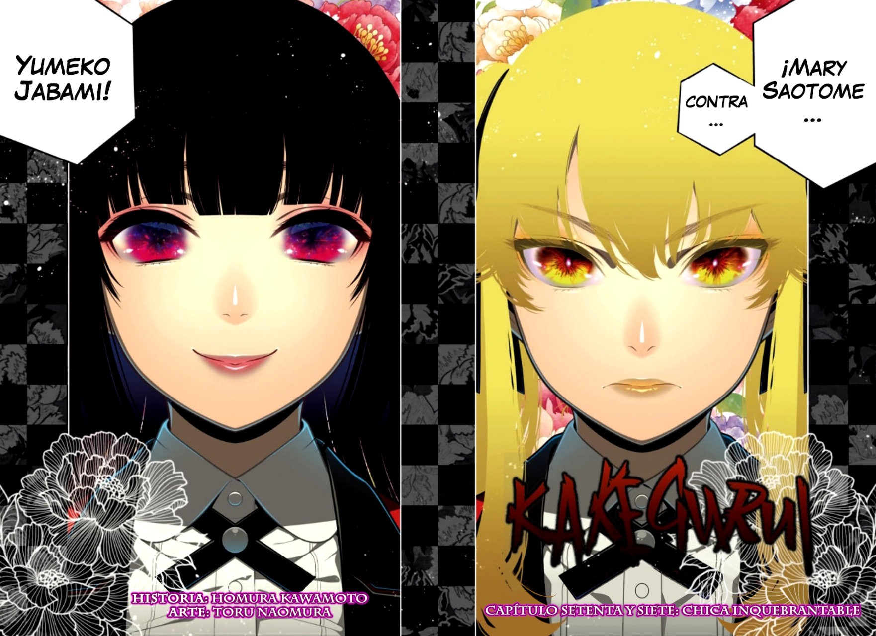 Kakegurui: Compulsive Gambler capítulo 71 página 4