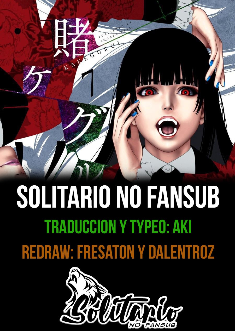 Kakegurui: Compulsive Gambler capítulo 72 página 1