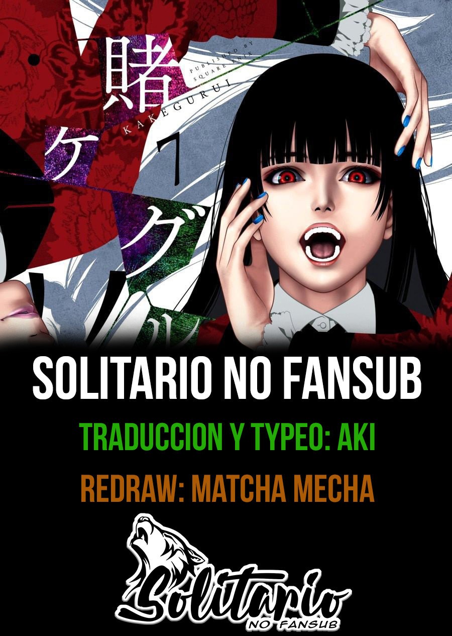 Kakegurui: Compulsive Gambler capítulo 73 página 1