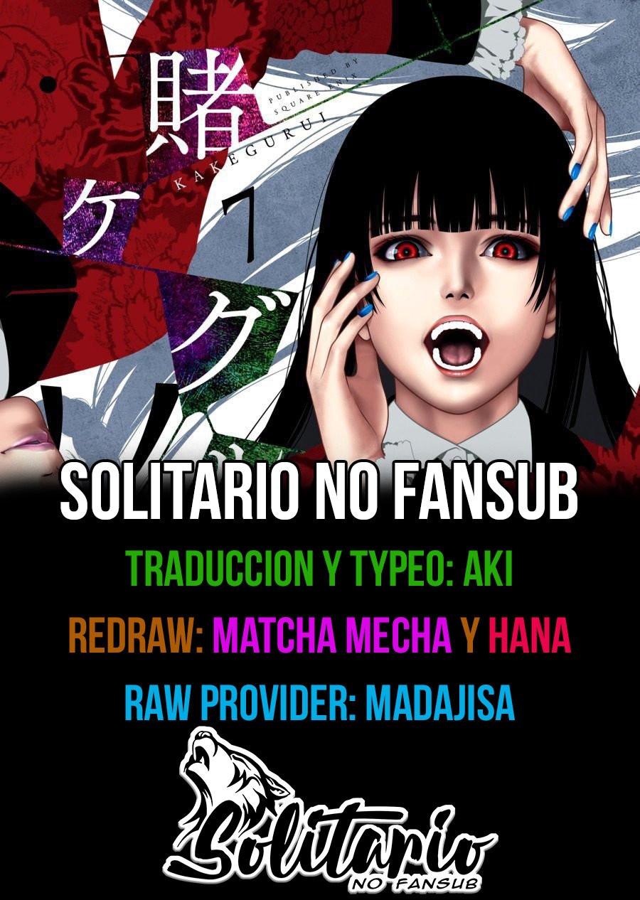 Kakegurui: Compulsive Gambler capítulo 75.2 página 1