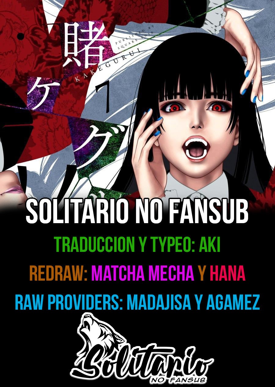Kakegurui: Compulsive Gambler capítulo 76 página 1
