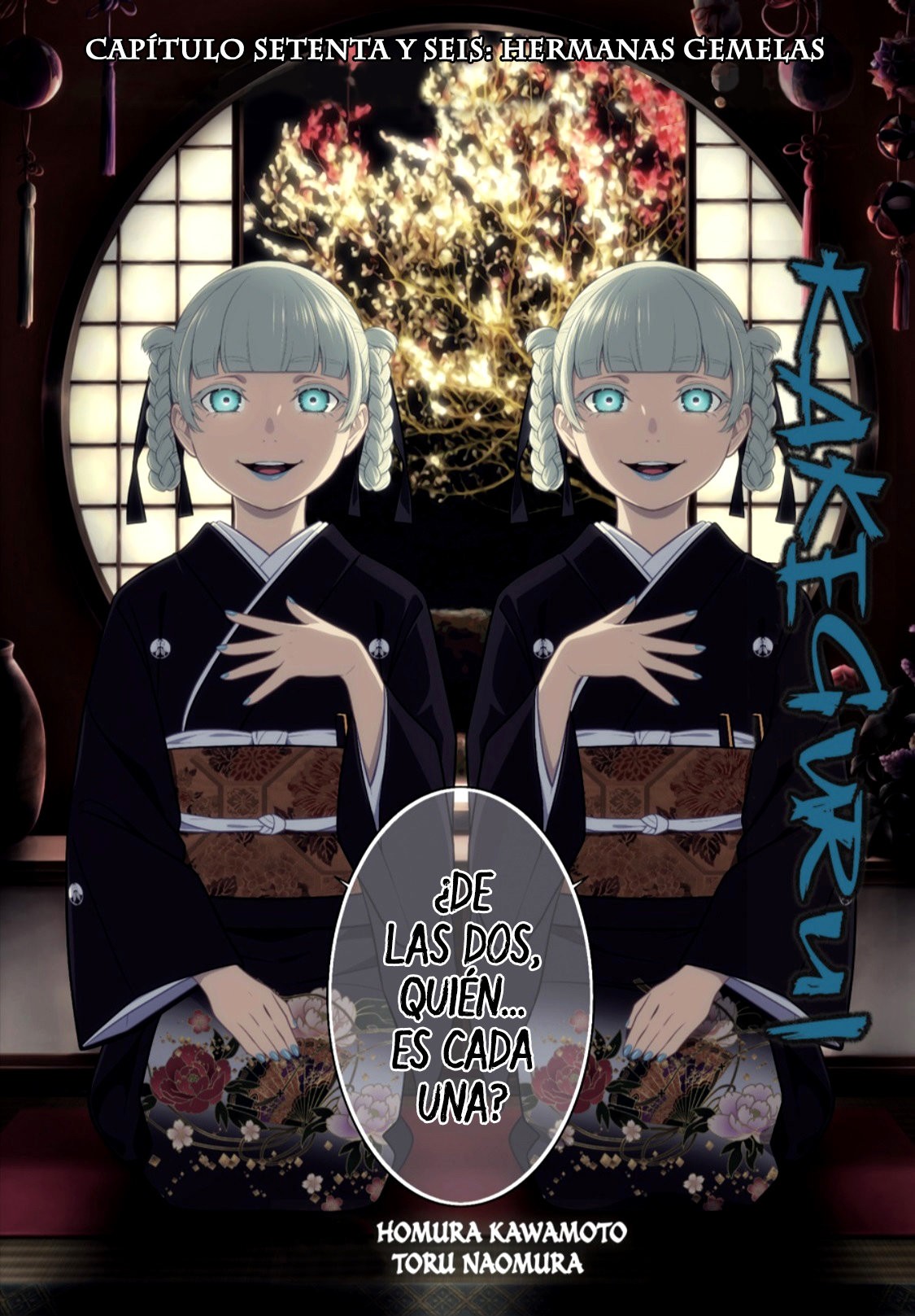 Kakegurui: Compulsive Gambler capítulo 76 página 3