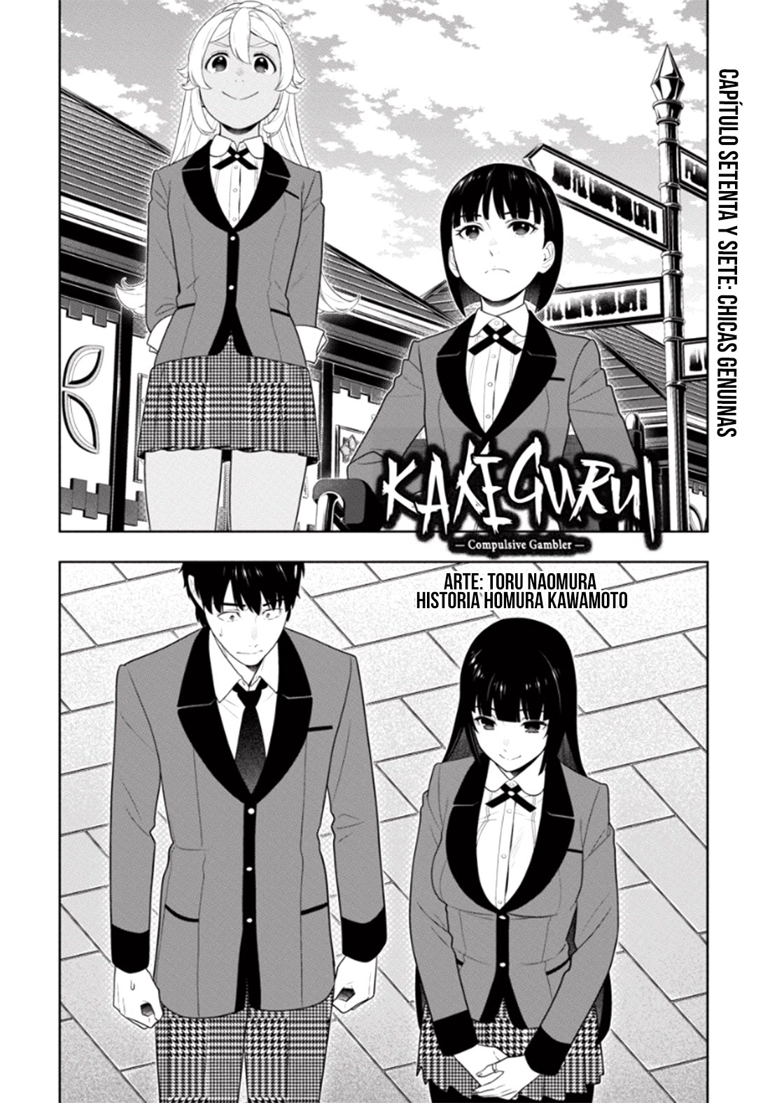 Kakegurui: Compulsive Gambler capítulo 77 página 3