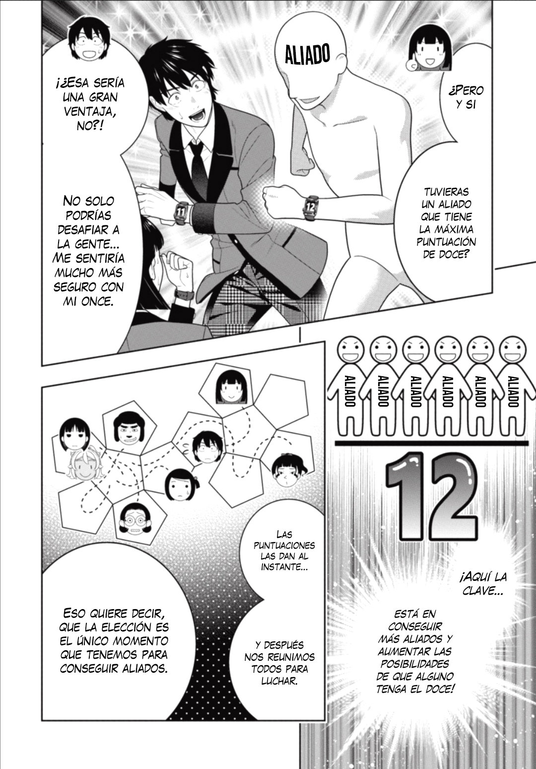 Kakegurui: Compulsive Gambler capítulo 78 página 15
