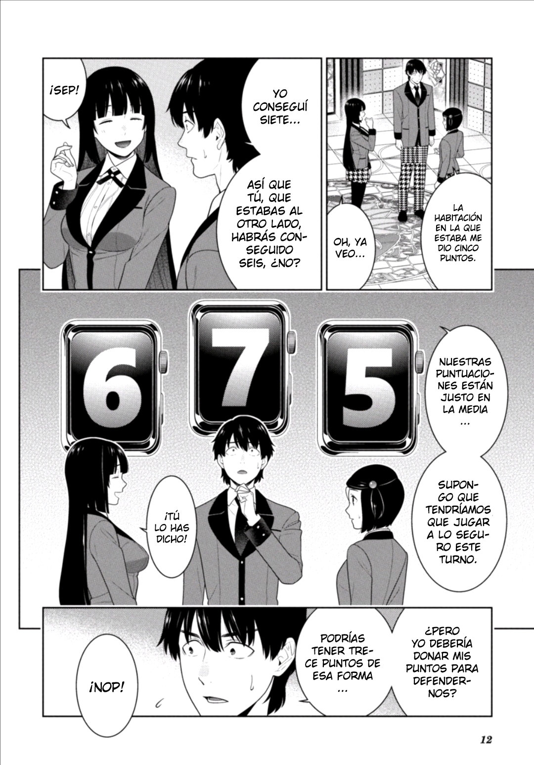 Kakegurui: Compulsive Gambler capítulo 81 página 13