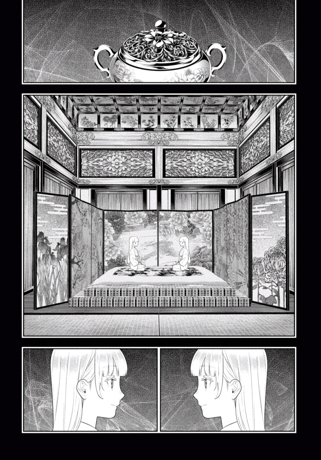 Kakegurui: Compulsive Gambler capítulo 83 página 7