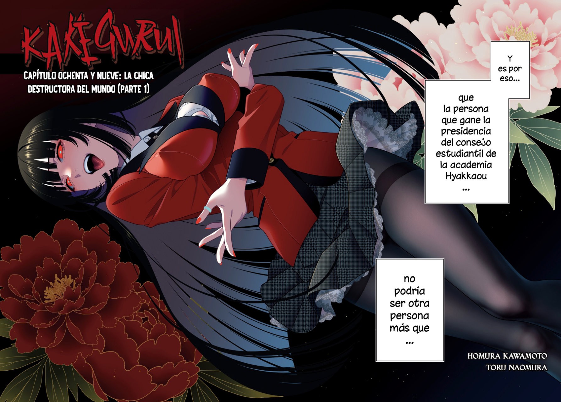Kakegurui: Compulsive Gambler capítulo 89 página 4